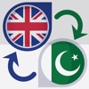 Urdu Translator Offline icon