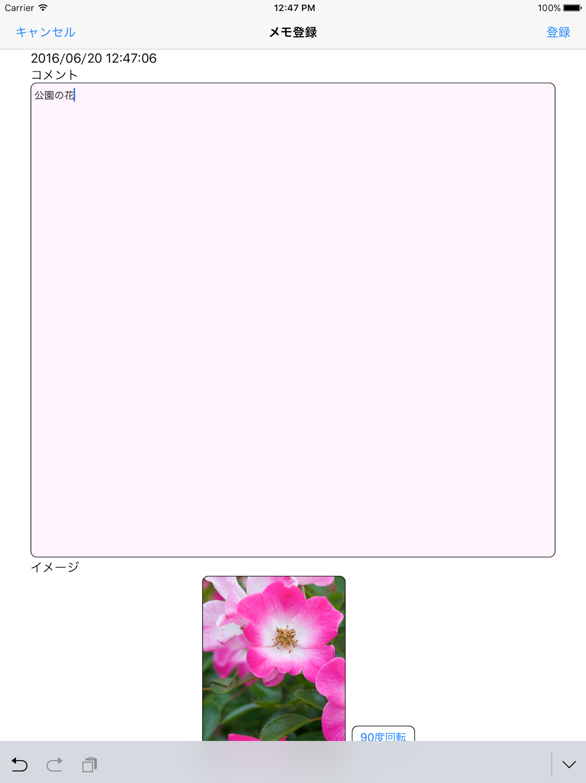 MacroPhoto screenshot 11