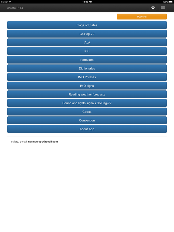 cMate-PRO iPad screenshot 1 - Reference app