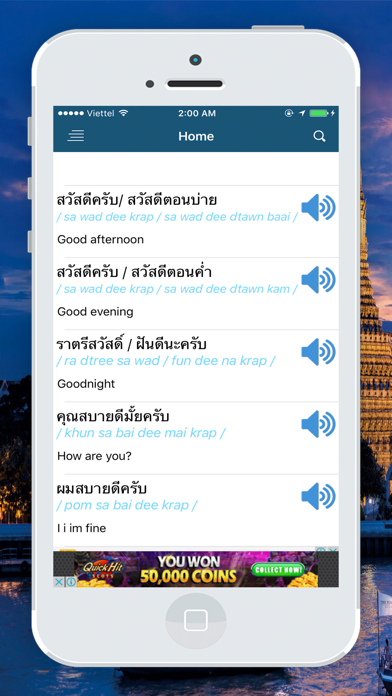 Screenshot #2 pour Communicate Thai