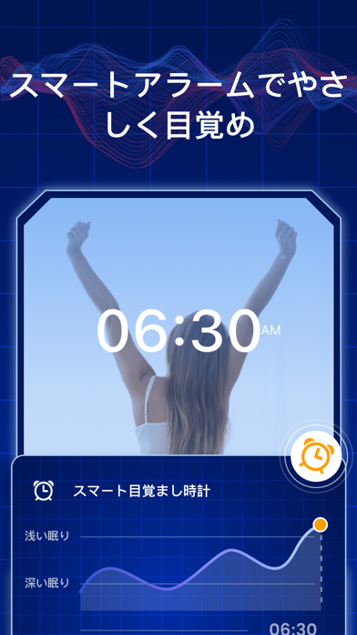 Sleep Recorder: 睡眠トークといびき寝言録音のおすすめ画像6