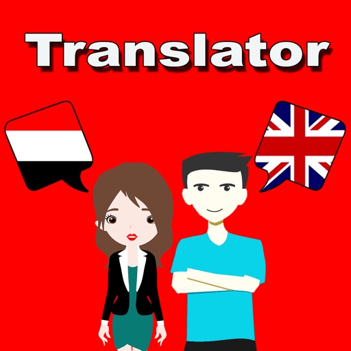 English Batak Karo Translator