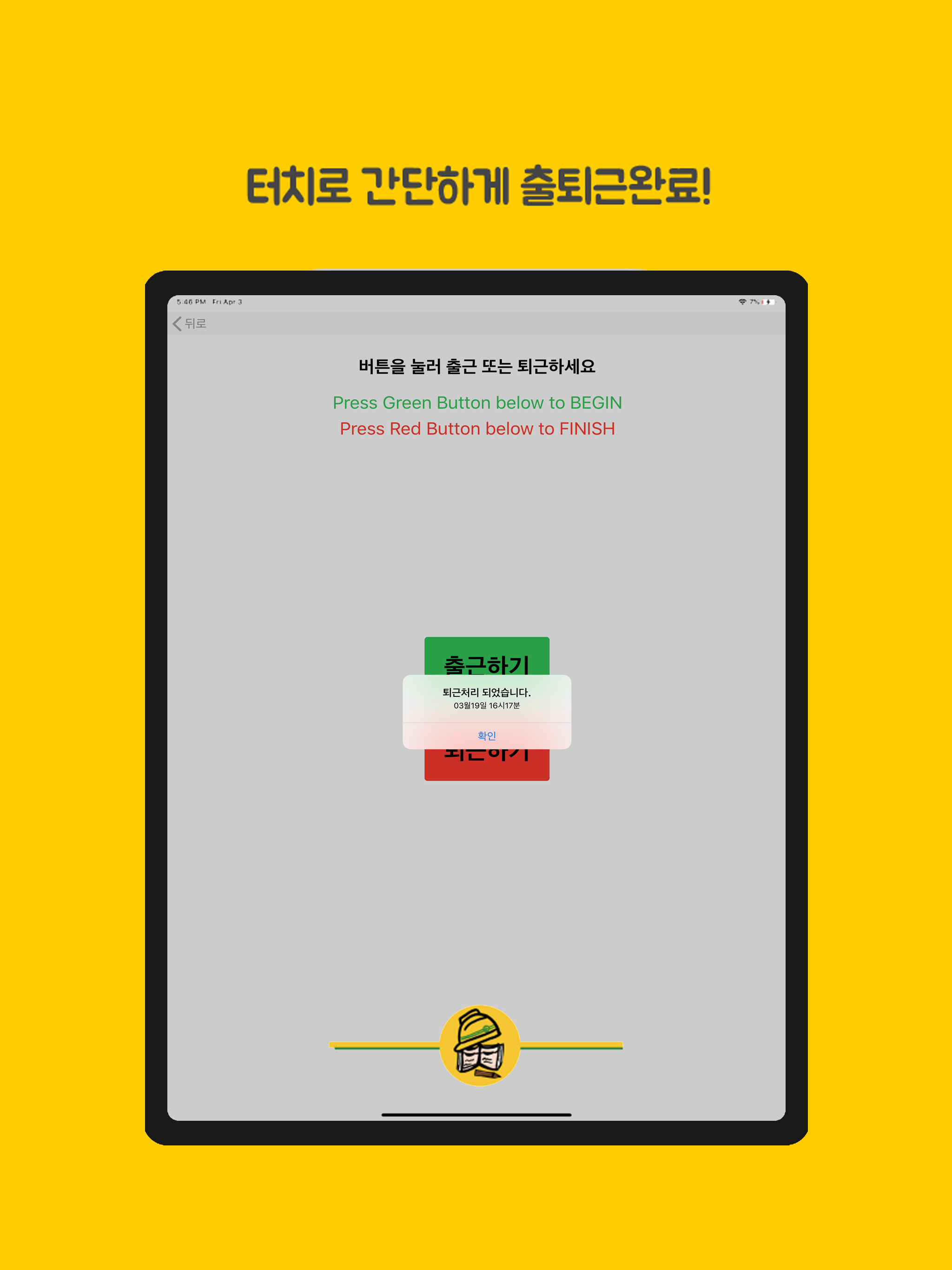 일기짱