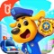 BabyBus combines the popular cartoon character Sheriff Labrador with a game and launches a new children's safety education app, Sheriff Labrador's Safety Tips