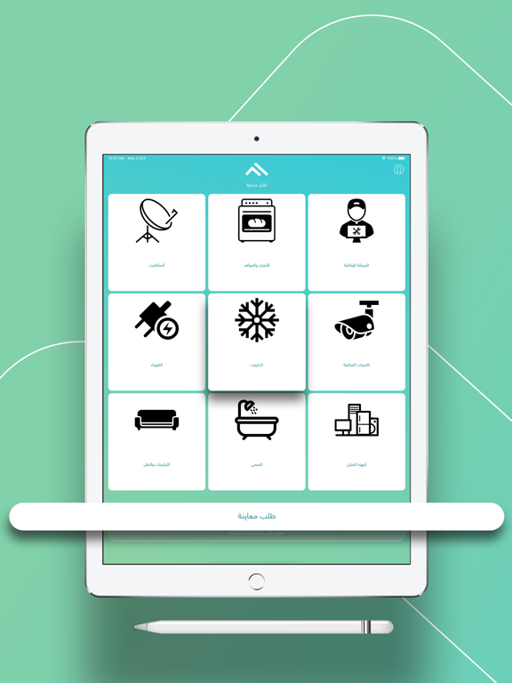Screenshot #4 pour Fixpro