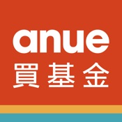 鉅亨買基金 – 買好基金必備APP