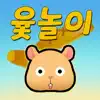 Korean Ludo App Support