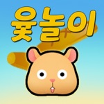 Download Korean Ludo app