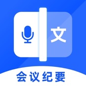 Speech to Text—AI voice notes