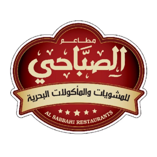 Alsabbahi Restaurants