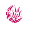 Layalina Chat icon