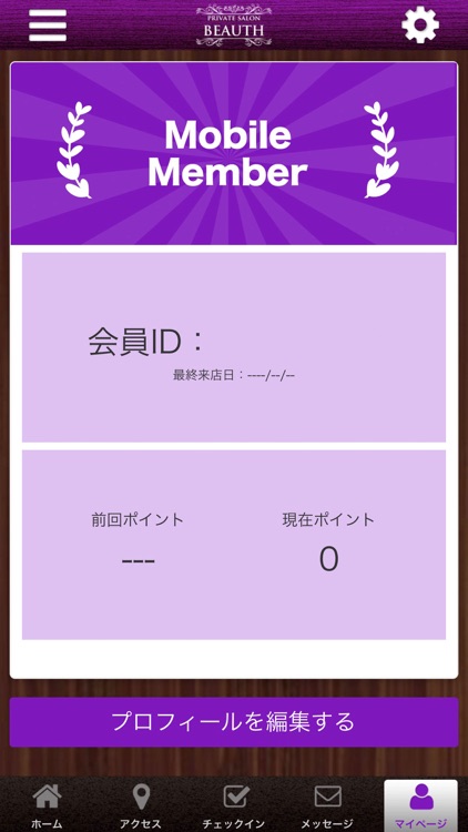 PRIVATE SALON BEAUTH