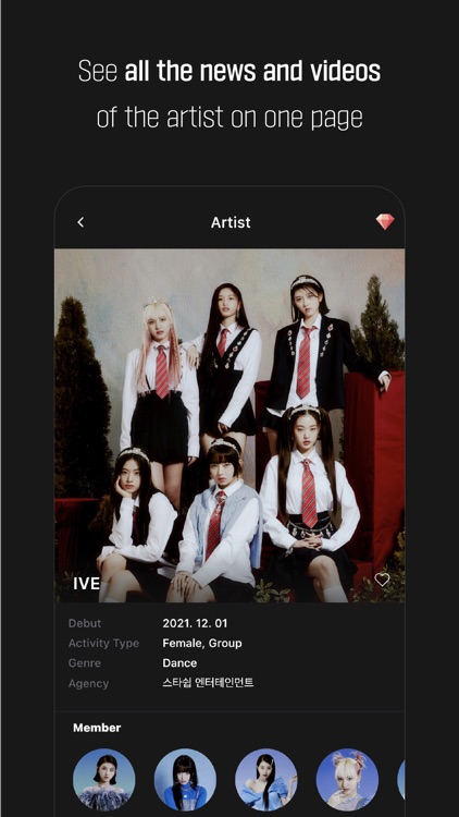 Higher 하이어 screenshot-4