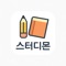 스터디몬은 중학생 개발자가 직접 만든 스마트 공부 계획 앱입니다
