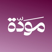 Mawada مودة