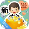 Get 新溢起愛(國泰) for iOS, iPhone, iPad Aso Report