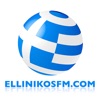 Ellinikosfm International icon