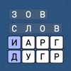 Call of words icon