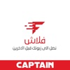 Flash Captain icon