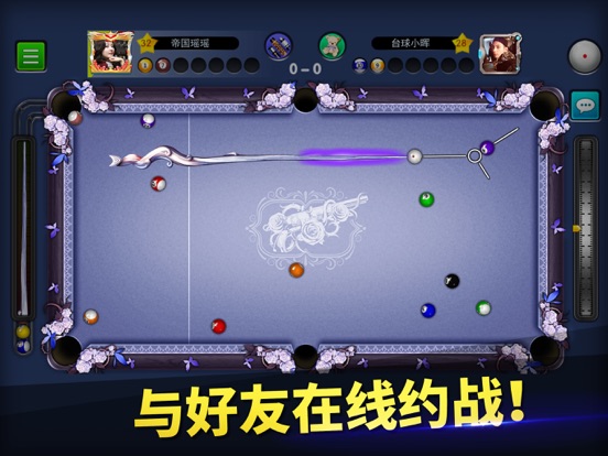 台球世界-桌球斯诺克竞技游戏 iPad app afbeelding 3