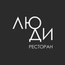Get Ресторан Люди for iOS, iPhone, iPad Aso Report