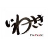 神戸鉄板ステーキいわさき icon