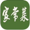 家常菜做法大全 icon