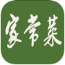 Get 家常菜做法大全 for iOS, iPhone, iPad Aso Report