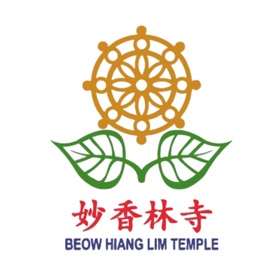 妙香林寺 Beow Hiang Lim Temple