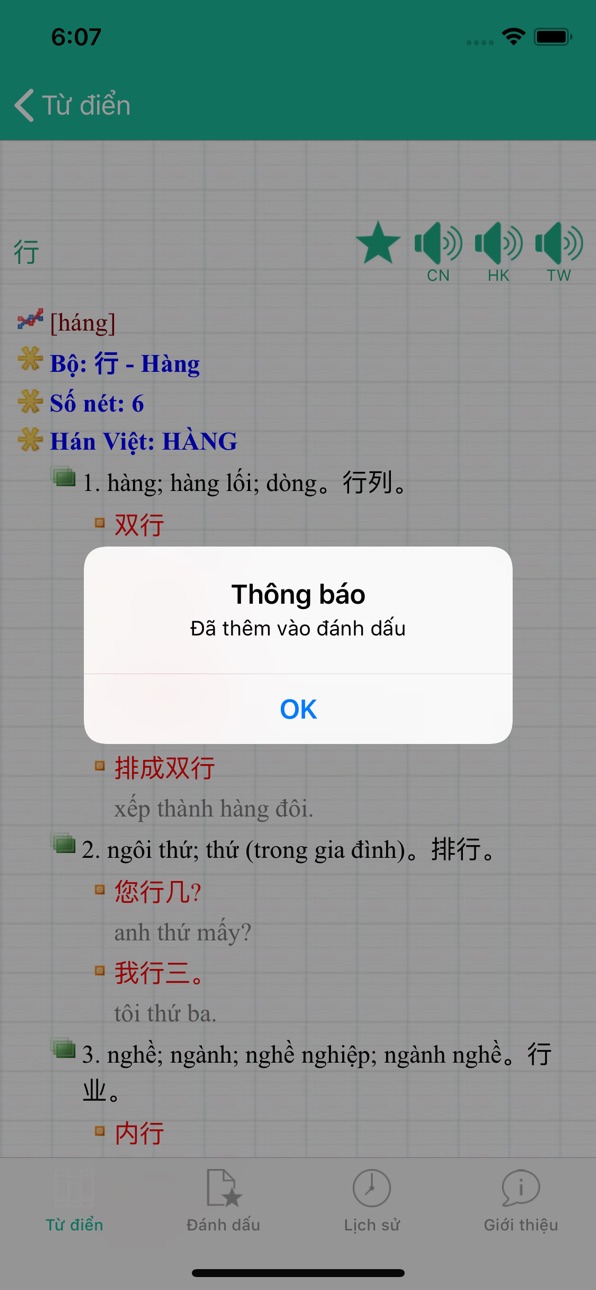 iPhone screenshot