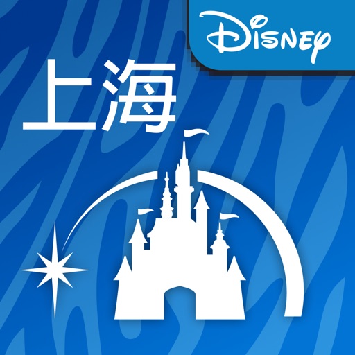 Shanghai Disney Resort icon