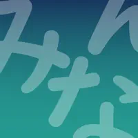 みんなNO日本語