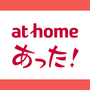 at homeの家探しアプリ！賃貸マンションや不動産情報