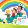 Wordland - Chinese for Kids icon