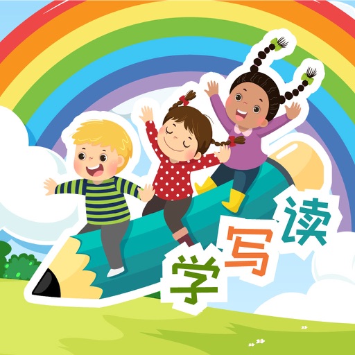 Wordland - Chinese for Kids
