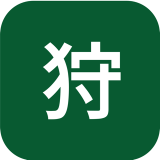 狩猟免許問題集