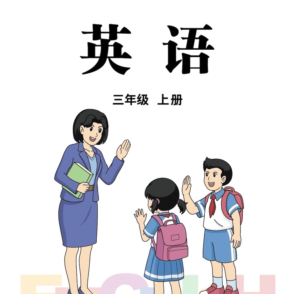 Get 陕旅三上 for iOS, iPhone, iPad Aso Report