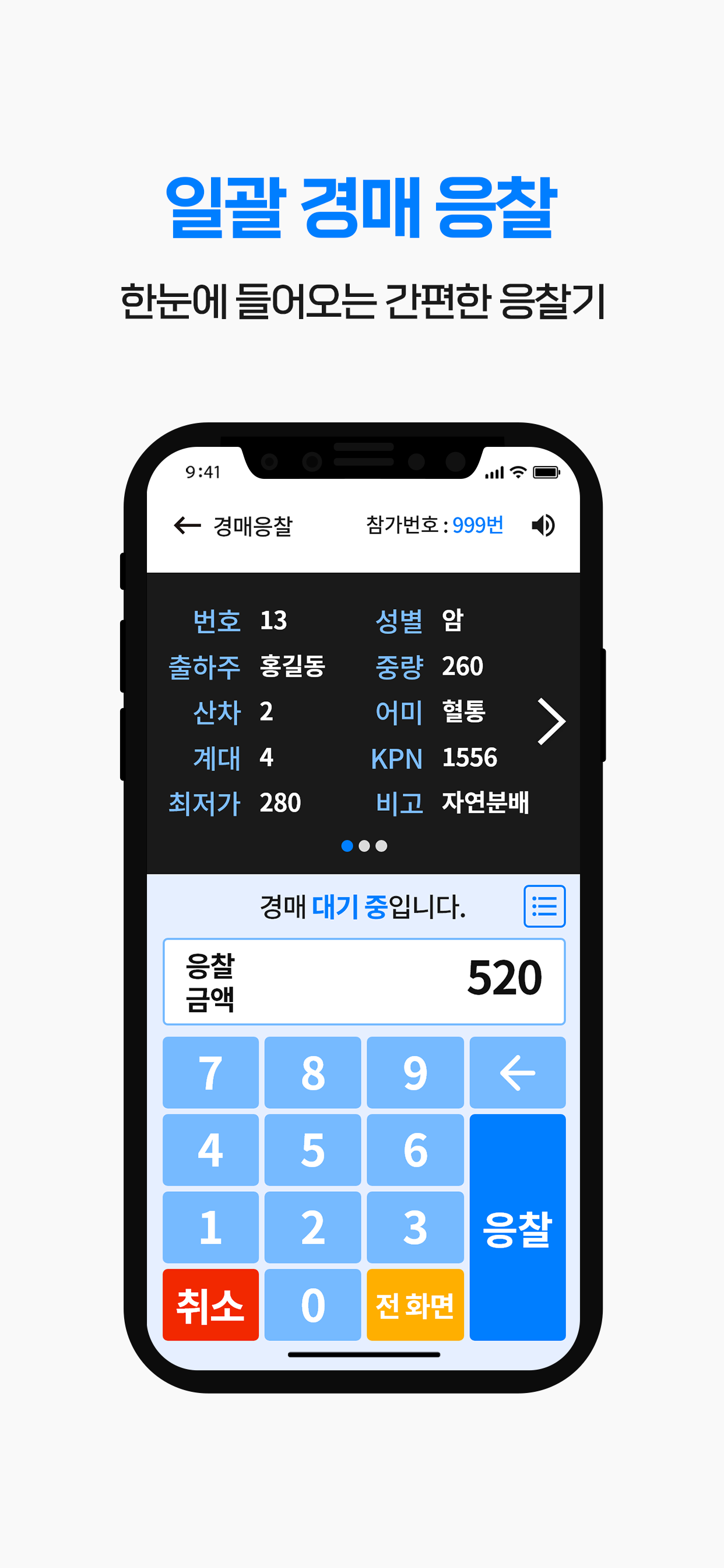 가축시장