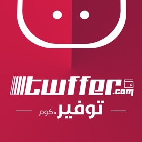 螢幕擷取畫面 (5) Twffer.com توفير.كوم