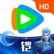 腾讯视频HD-《王者荣耀》铠动画独播
