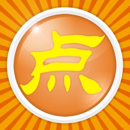 智能点菜宝