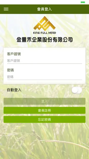 麗池米 screenshot 1