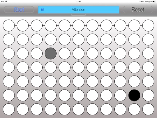 Screenshot #5 pour TestSTMemory