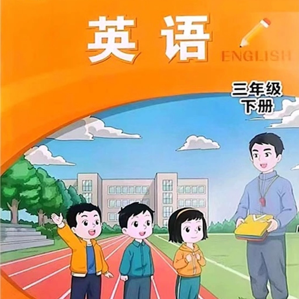 Get 闽教三下 for iOS, iPhone, iPad Aso Report