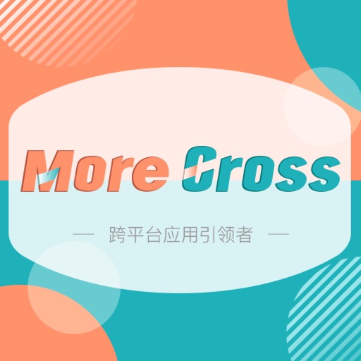 MoreCross-移动应用开发平台