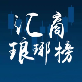 螢幕擷取畫面 (4) 汇商琅琊榜