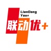 联动优+