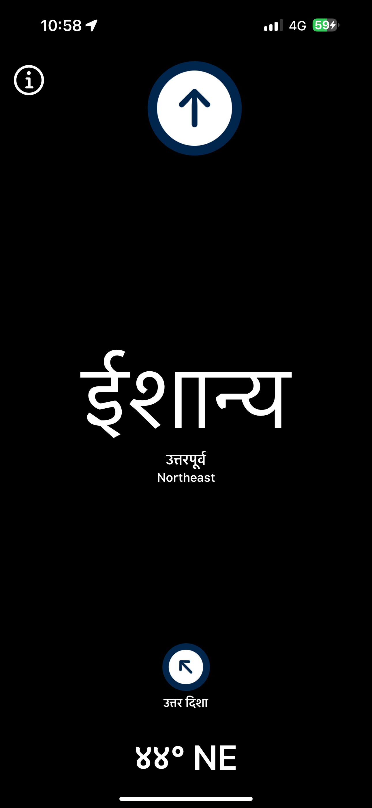 Marathi  Hindi Compass