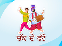 Animated Punjabi Stickers