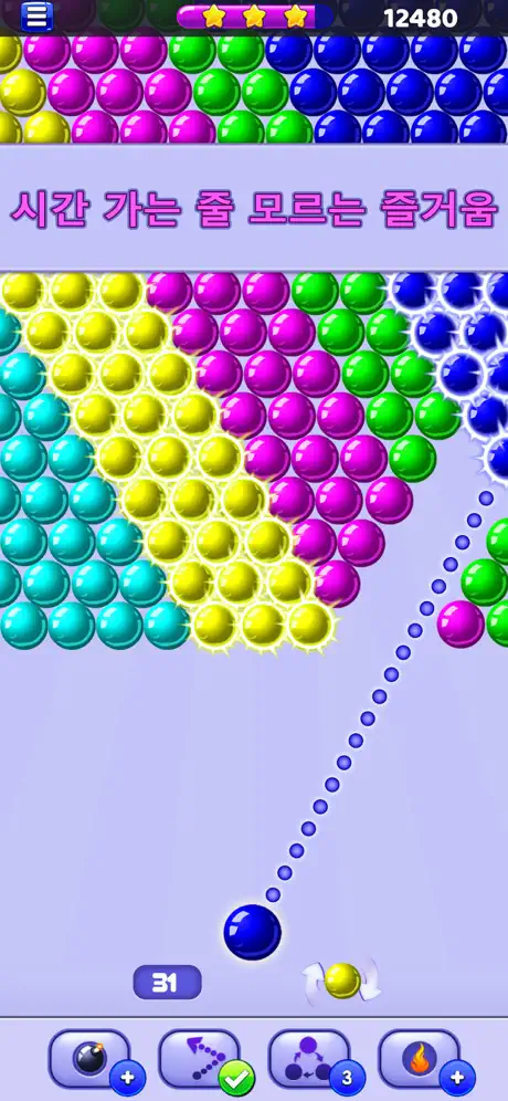 Bubble Shooter - Pop Bubbles